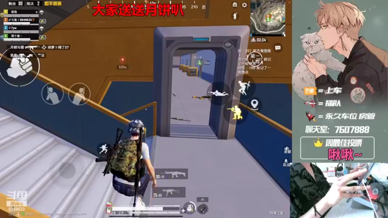 【2022-09-11 15点场】是猴子嗷：【十八岁直播间】有车位，苹果系统可帮打