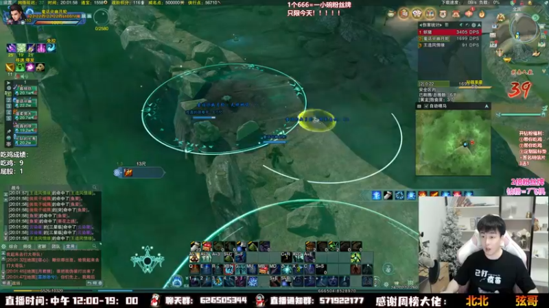 【2022-09-12 20点场】As童话话话：录屏，每天中午12点开播！