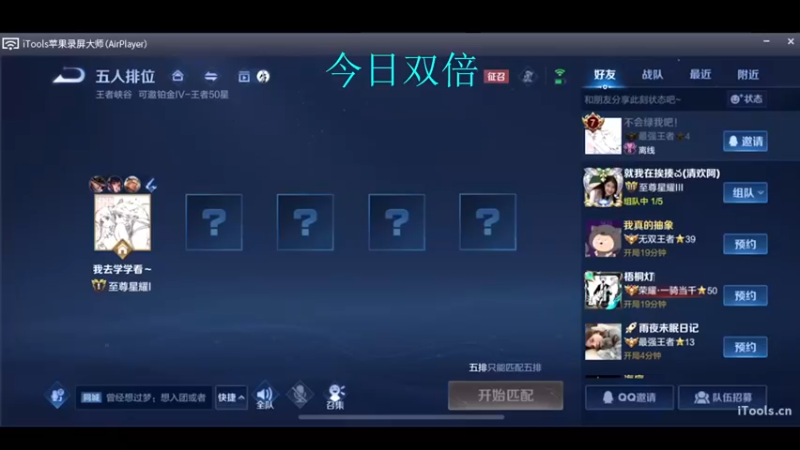 【2022-09-11 12点场】O泡果奶1111：今日双倍 qq区带粉