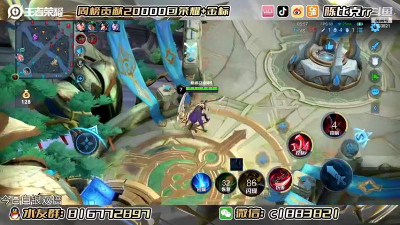 【2022-09-11 21点场】陈比克rr：【白银双倍】打打巅峰赛