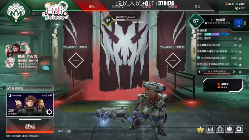 【2022-09-08 18点场】Roieee百弟DF：這幾天有點累