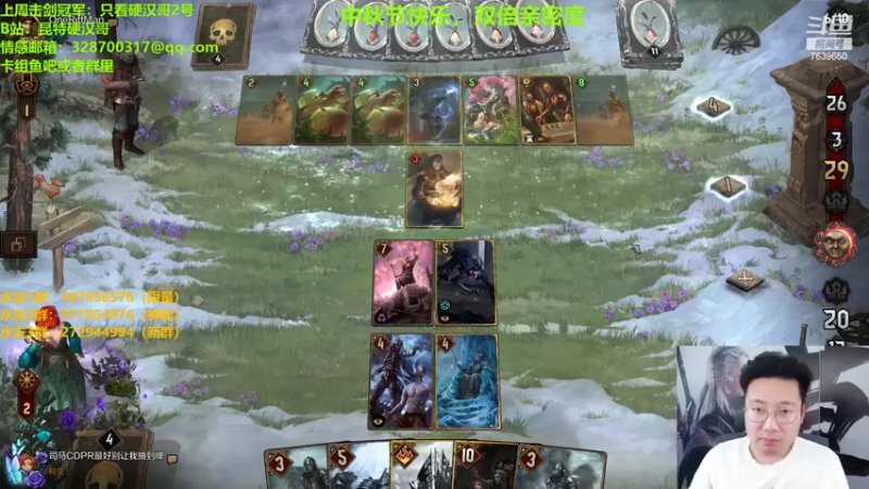 【2022-09-11 22点场】硬汉哥孙士彧：昆特中秋节快乐，双倍亲密度