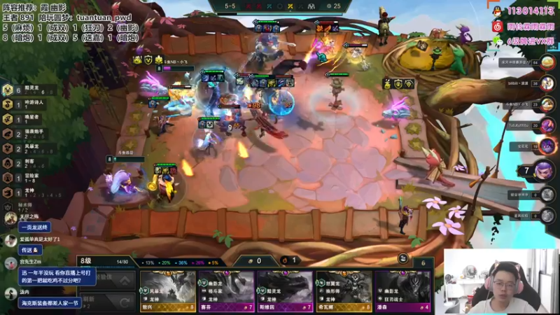 【2022-09-12 15点场】迅哥丶雨霖铃：S7.5首个王者！国服第一！