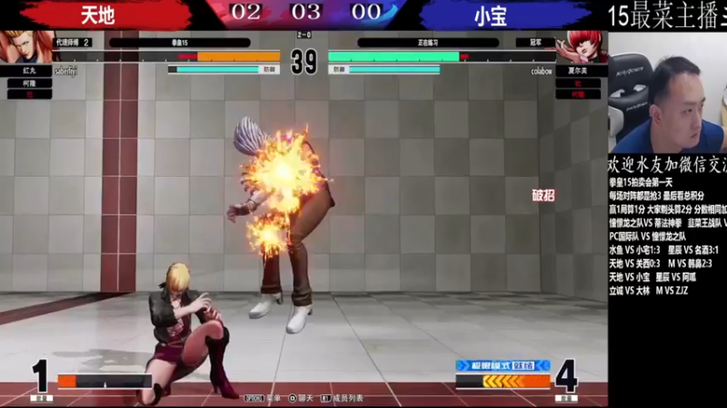 【2022-09-11 22点场】游天堂：小孩曾卓君：憧憬传媒独家冠名