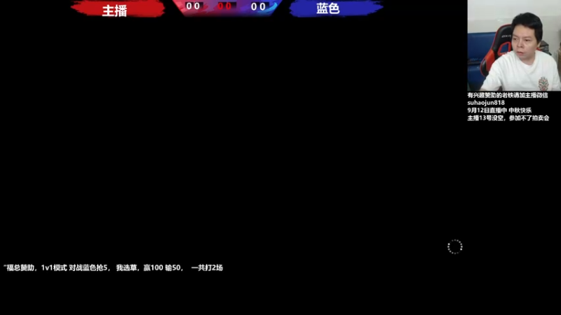 【2022-09-12 13点场】格鬦家大口：憧憬传媒独家冠名！ 42112