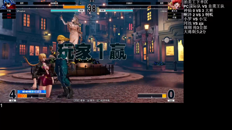【格斗游戏】战神_河池VR的精彩时刻 20220912 06点场