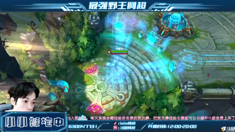 【2022-09-12 19点场】阿超cc丶：⭐阿超：冲王者教学！