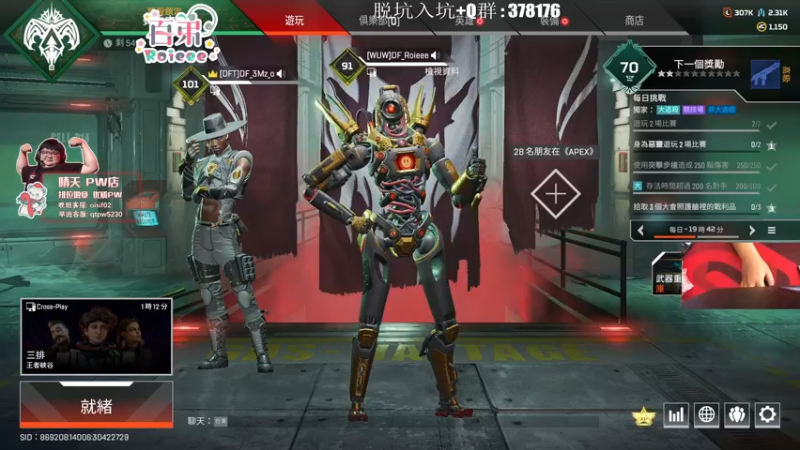 【2022-09-08 22点场】Roieee百弟DF：這幾天有點累