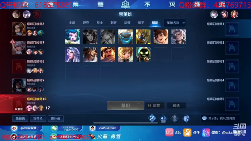 【2022-09-11 21点场】eStarPro纵情：巅峰冲2600 无敌野射