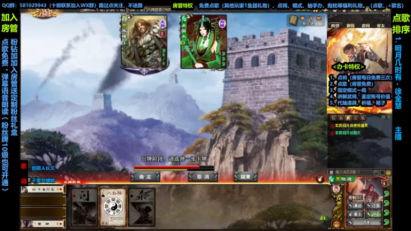 【2022-09-11 15点场】一个老司机丶：山穷水复疑无路下一句是什么