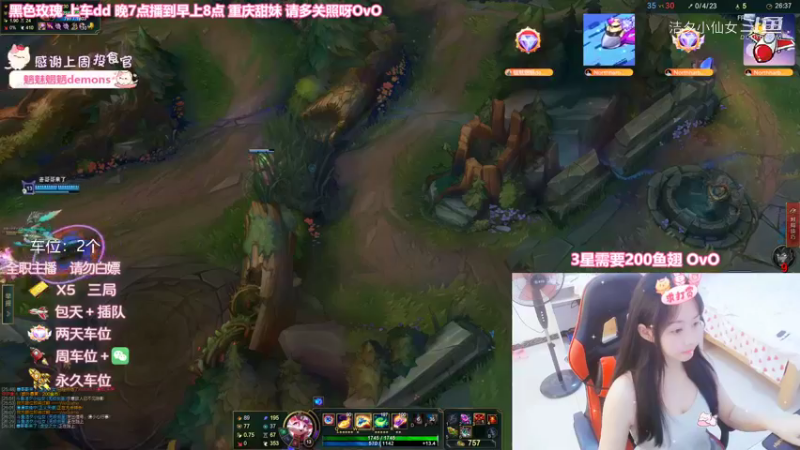 洁夕小仙女的精彩时刻 20220907 01点场(2)