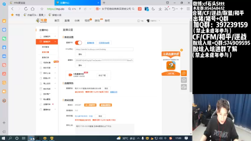 【2022-09-12 17点场】白鲨石头丶：今天在728直播间开播！