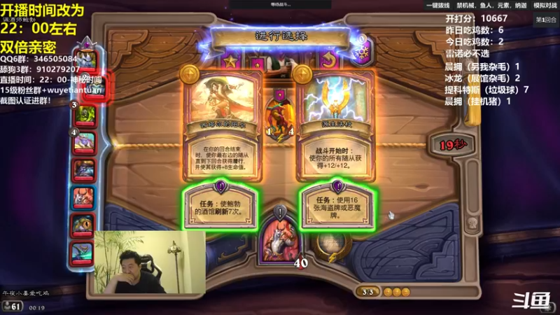 【2022-09-12 00点场】姜神丶：祝大家事事顺心团圆美满中秋快乐！