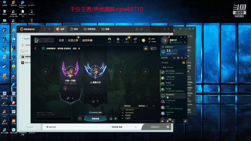【2022-09-11 22点场】石页的第一根矛s：乱斗主播局 加深英雄池
备战下赛季！