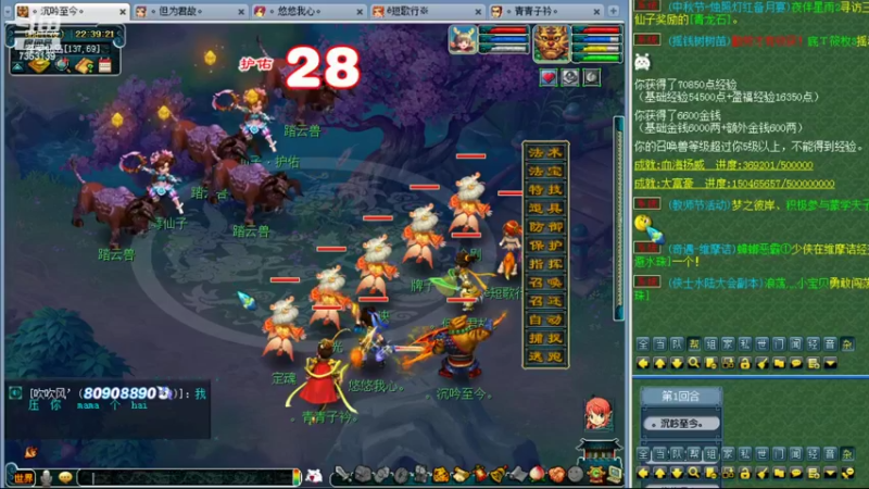 【2022-09-11 22点场】o山星o：香山红叶，新手学堂