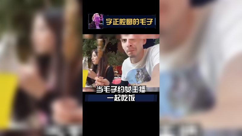 XBZZ骂妹妹？我弄洗你们不嘞