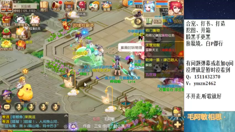 【2022-09-08 19点场】走夜路的老猫：蜃境，没号则日常~