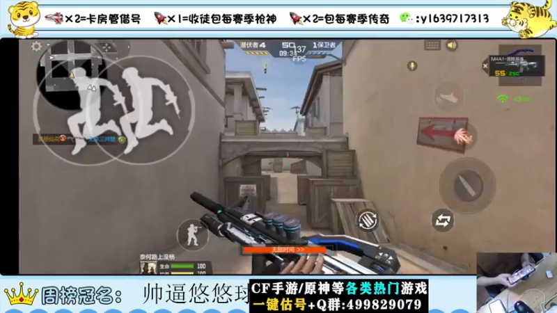 【2022-09-12 18点场】亮哥il：冲刺榜一！！！