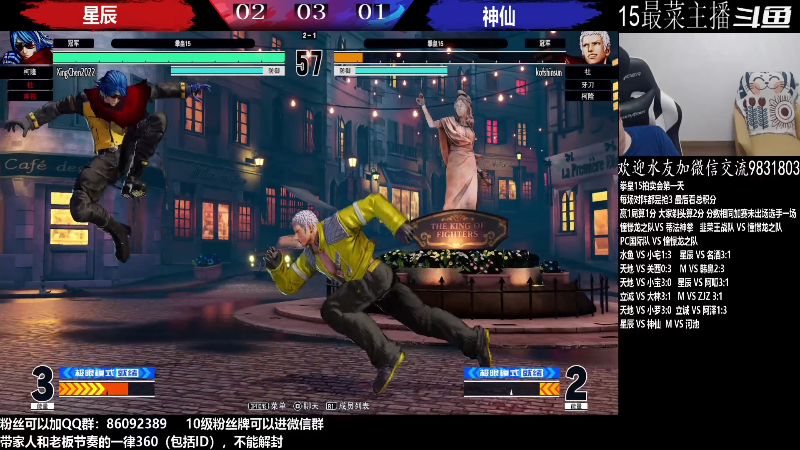 【格斗游戏】武汉程龙的精彩时刻 20220912 00点场