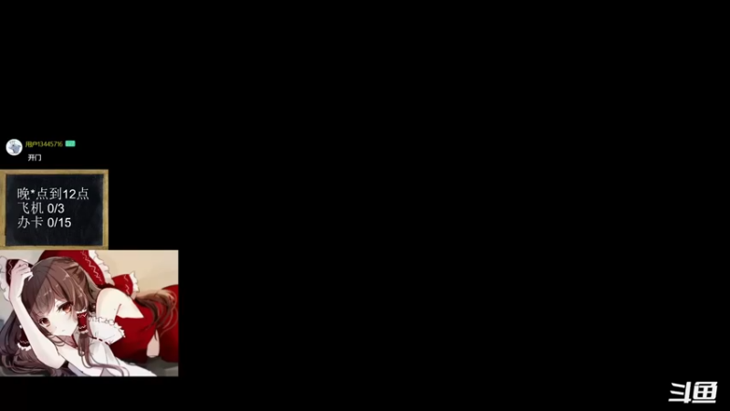 【2022-09-12 18点场】神棍老师麦迪文：神棍老师：偶尔迟到的直播间