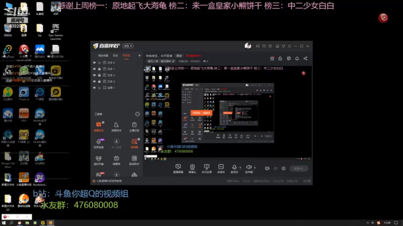 【2022-09-12 11点场】你超Q的：恭喜草莓崽34级啦！！！，周末双倍