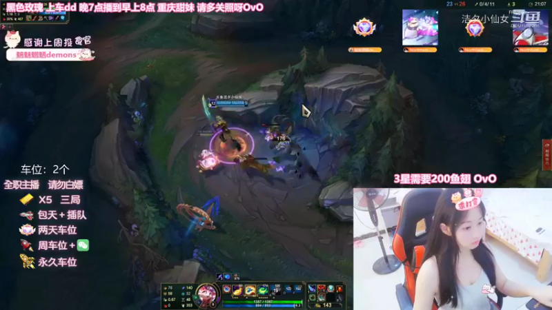 洁夕小仙女的精彩时刻 20220907 01点场(1)