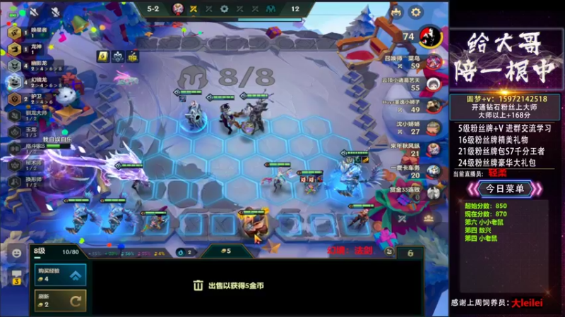 【2022-09-11 22点场】对子花：鼠王争霸！祝各位月饼节快乐！！