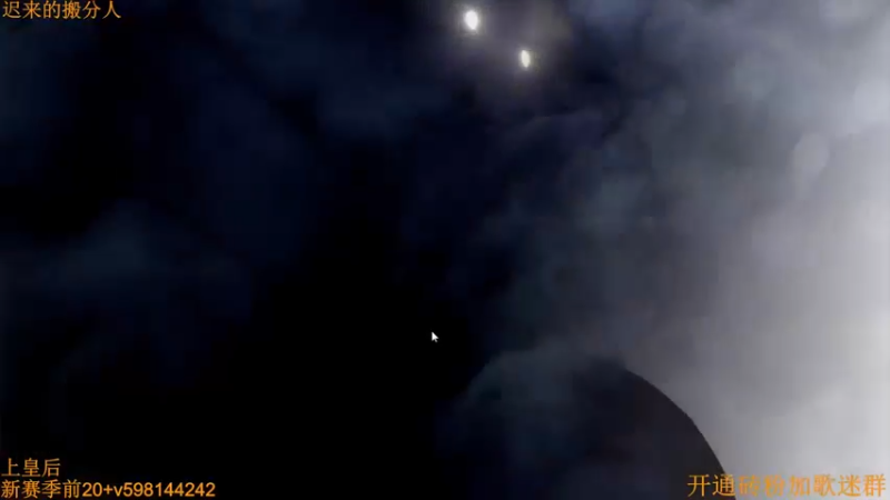 【2022-09-10 23点场】書童SSS：厚米 中秋快乐 人月团圆