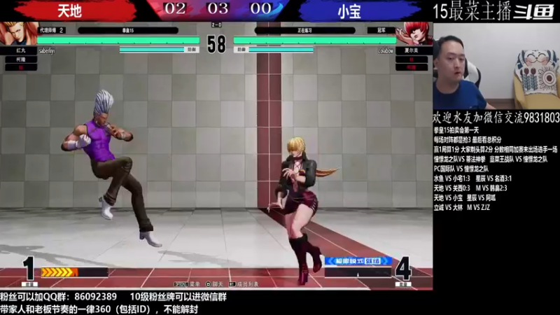 【2022-09-11 22点场】武汉程龙：程龙：憧憬传媒独家冠名