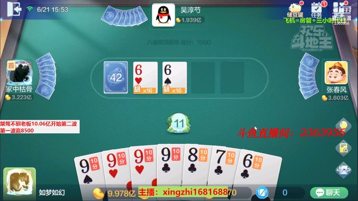 4571八雀牌：这牌地胡，胡还不是不胡呢？好纠结！