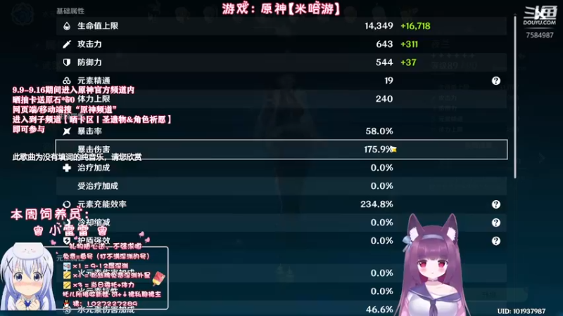 【2022-09-11 23点场】Corgi酱紫：月亮尊的圆溜溜