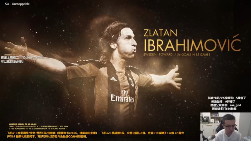 【2022-09-11 22点场】A胖瘦了：A胖OL4~节日快乐~双倍亲密