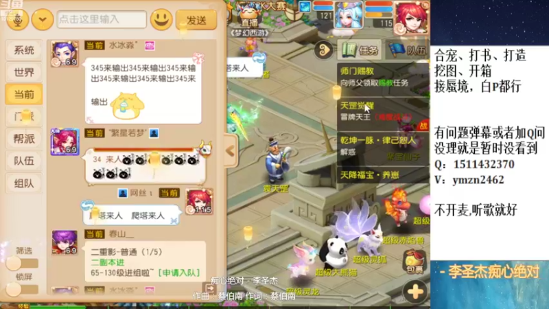 【2022-09-09 19点场】走夜路的老猫：蜃境，没号则日常~