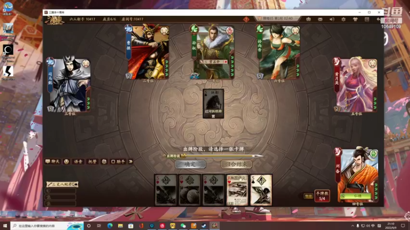 【2022-09-09 21点场】小夫的嘴巨硬：慢热且长情