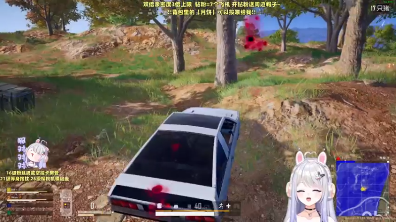 【2022-09-11 20点场】小盒子u：中秋快乐哟~*双倍亲密度*