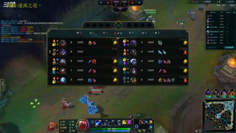 【2022-09-12 05点场】迷离之道丶：迷离劫：峡谷之巅