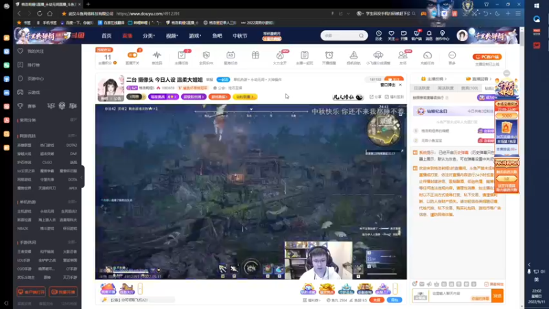 【2022-09-11 22点场】格洛莉娅S：戴眼镜的来啦~