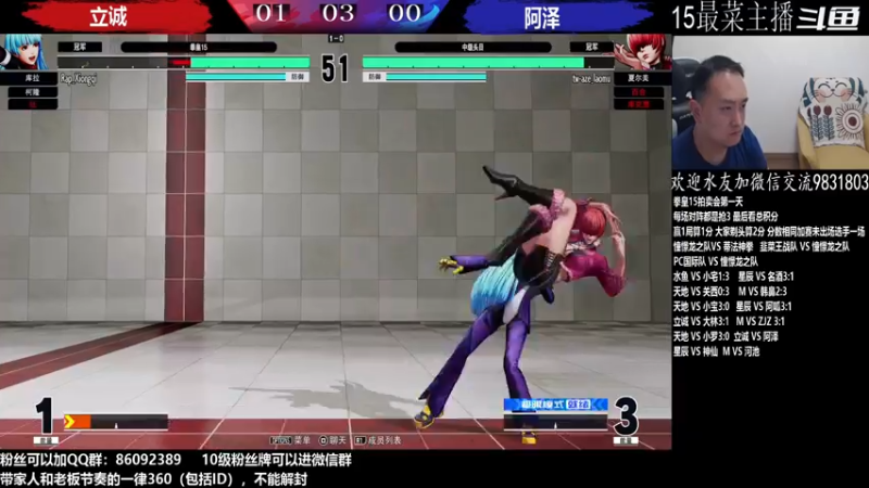 【2022-09-12 00点场】武汉程龙：程龙：憧憬传媒独家冠名