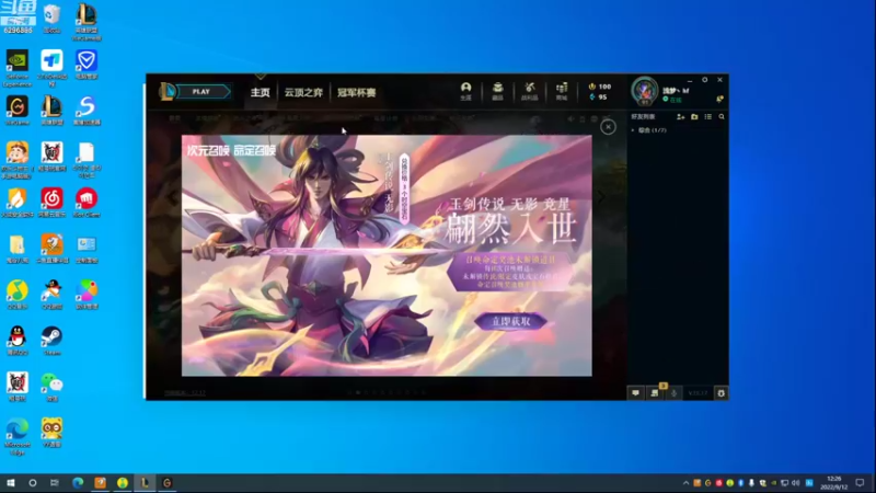 【2022-09-12 12点场】左手吸血鬼QAQ：吸血鬼教学 速来