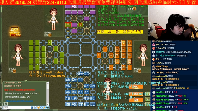 【四国军棋】神机小诸葛的精彩时刻 20220912 00点场