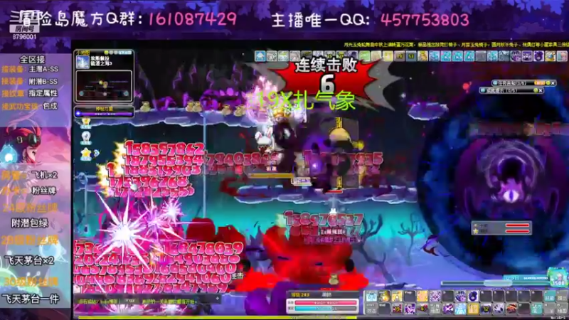 【2022-09-11 06点场】Yehooo：熬夜小王子又来咯！
