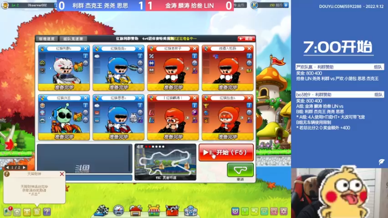 【2022-09-12 20点场】TRY赛事联盟导师：【导师】晚上好 晚上好
