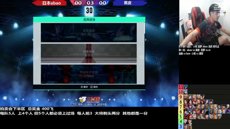 【2022-09-12 20点场】武汉程龙：程龙：憧憬传媒独家冠名