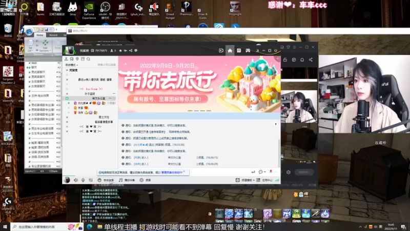 【2022-09-11 16点场】是希文吖丶：【希文】先ff再go再f