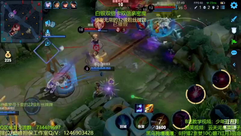 【2022-09-11 22点场】青鸾少年云天河：中秋节快乐！三倍亲密度~