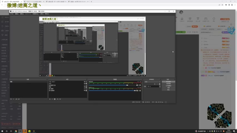 【2022-09-12 18点场】迷离之道丶：迷离劫：峡谷之巅