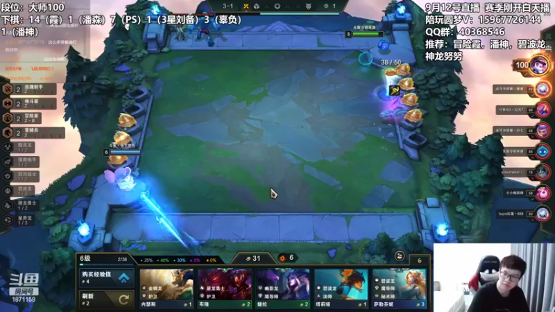 【2022-09-12 20点场】雪下望月7：望月：今天会是缩头乌龟吗？