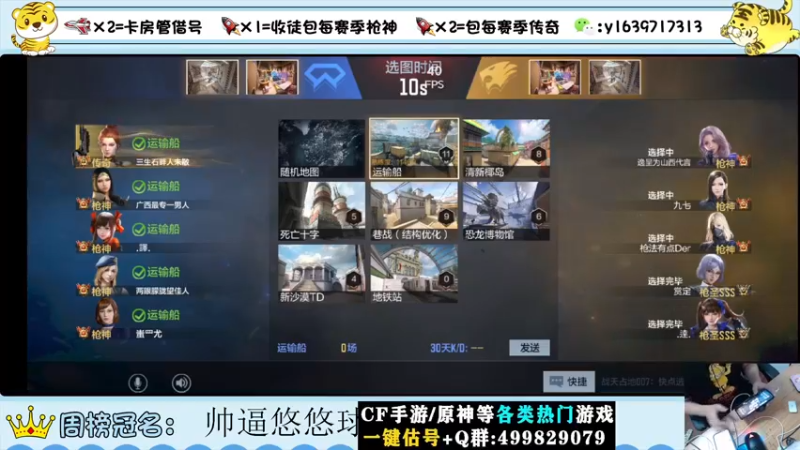 【2022-09-11 21点场】亮哥il：冲刺榜一！！！