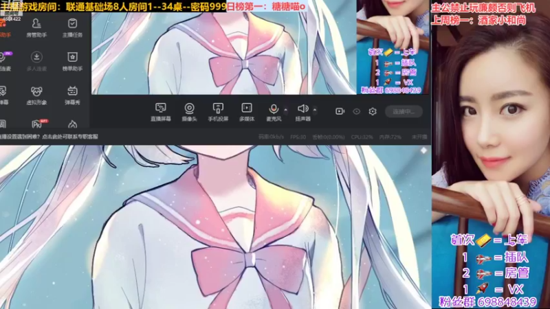 【2022-09-11 19点场】迷人的卿姐姐i：欢乐的周末开始了~❤~