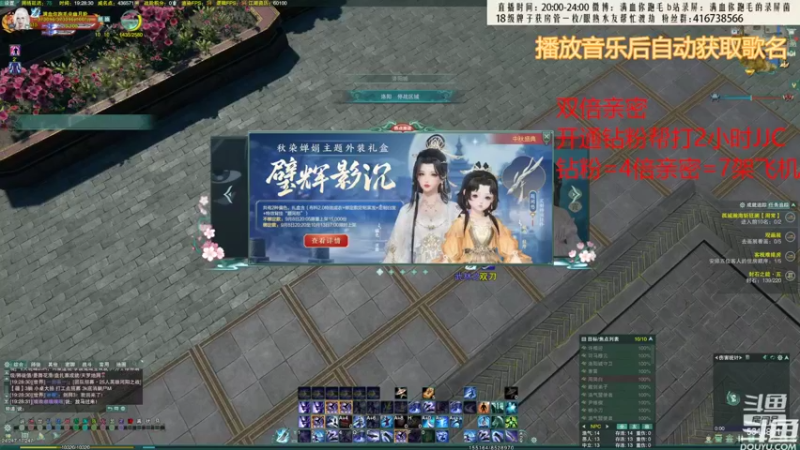 【2022-09-12 19点场】卷毛毛毛丶：【霸刀视角】单排JJC乱杀视角